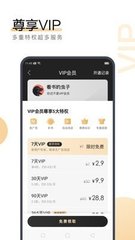 快3app登录官网